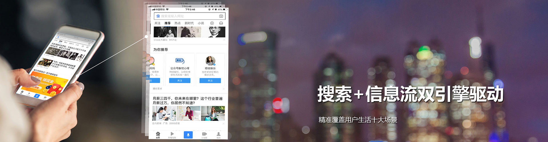 望江sem怎么做
