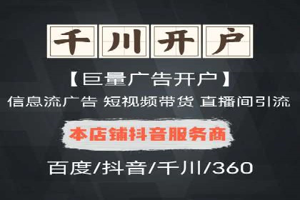 百度推广排名案例：如何快速提升企业曝光率