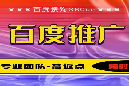 掌握SEM竞价培训，打造高效广告投放团队