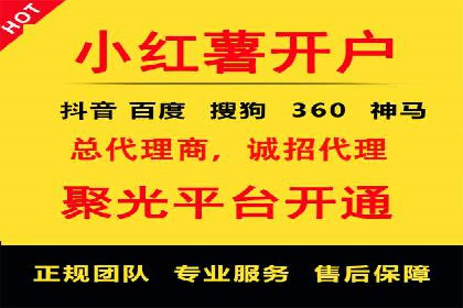 百度广告推广实战：助力企业快速崛起