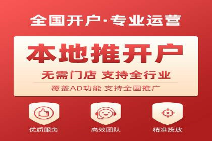 信息流广告行业崛起：抖音短视频广告案例分析