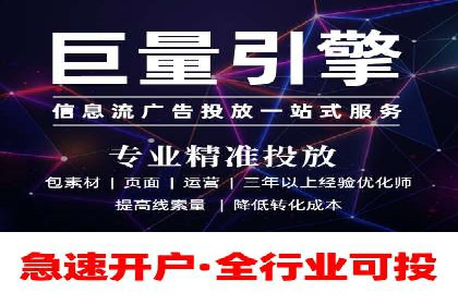 社交媒体平台推广开户费用案例研究