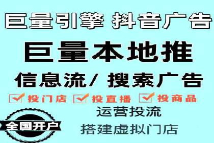 广告主必看：信息流开户的五大成功案例剖析